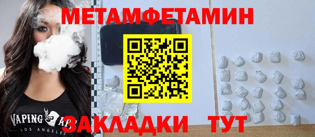 Саянск  АМФЕТАМИН  Вход с VPN  АМФЕТАМИН Premium  Амфетамин 