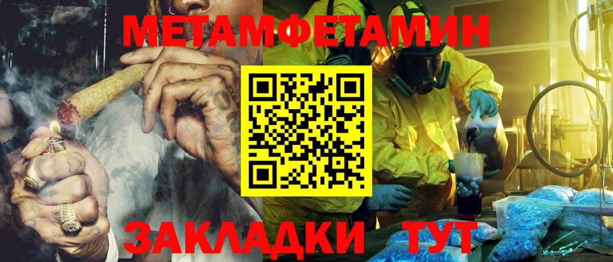 Amphetamine Розовый Саянск