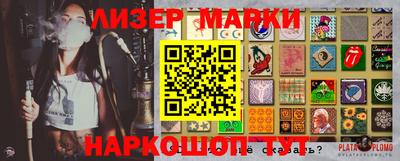 наркотики Обь