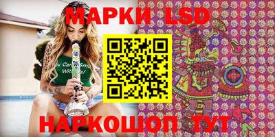 наркотики Обь