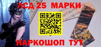 ГАЛЛЮЦИНОГЕННЫЕ ГРИБЫ Нягань
