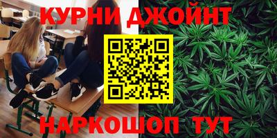 наркотики Обь