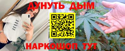 наркотики Обь