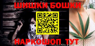 наркотики Обь