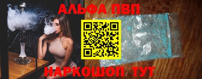 наркотики Обь
