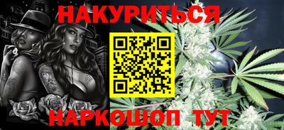 наркотики Обь