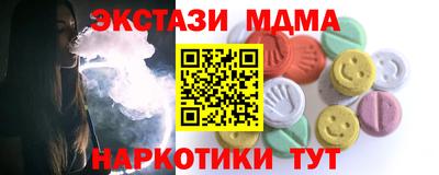 экстази Обнинск