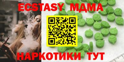 ГАЛЛЮЦИНОГЕННЫЕ ГРИБЫ Нягань