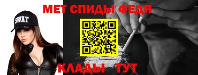 наркотики Обь