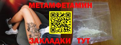 наркотики Обь