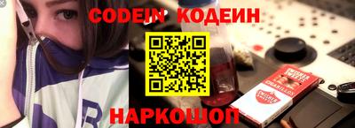 наркотики Обь