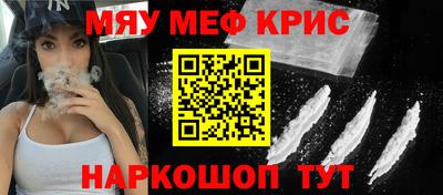 наркотики Обь