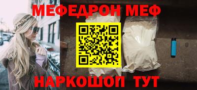 наркотики Обь