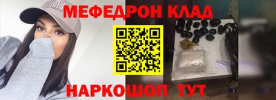 наркотики Обь