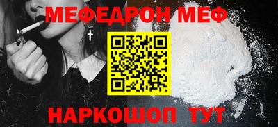 наркотики Обь