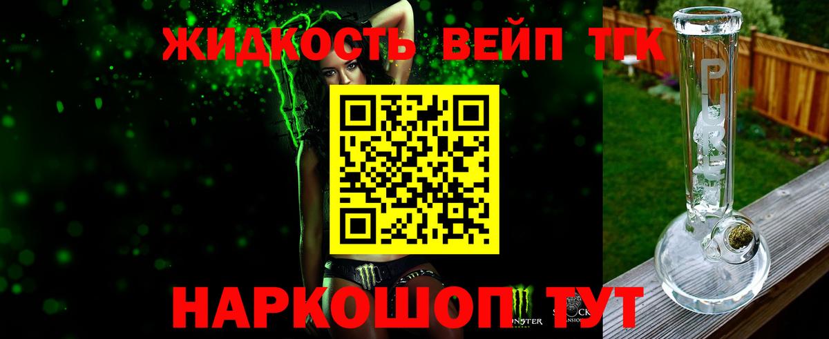 Дистиллят ТГК Wax Саянск