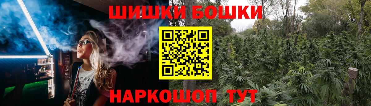Бошки марихуана MAZAR  Канабис OG Kush  Марихуана конопля  Вход с VPN  Саянск 